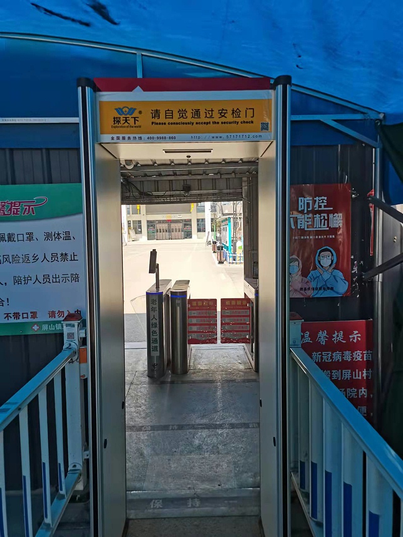 安檢門閘機(jī)聯(lián)動