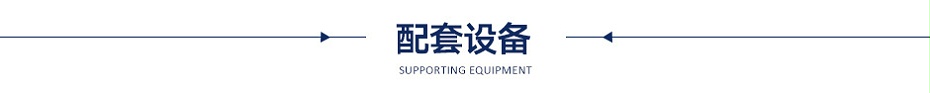 優(yōu)質的高靈敏度安檢門