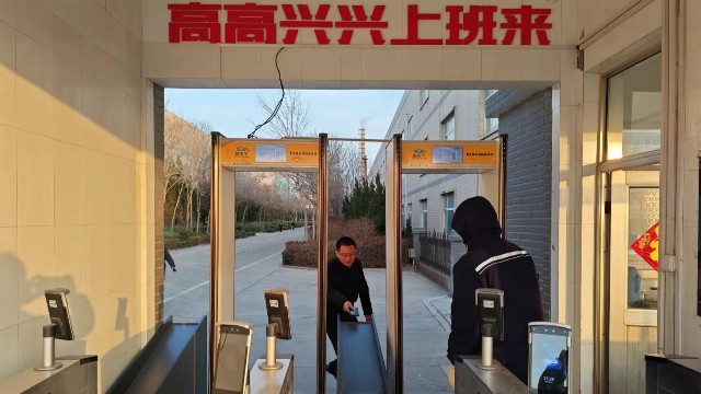 安檢門(mén)是怎么知道違禁品藏在身體的什么地方的？