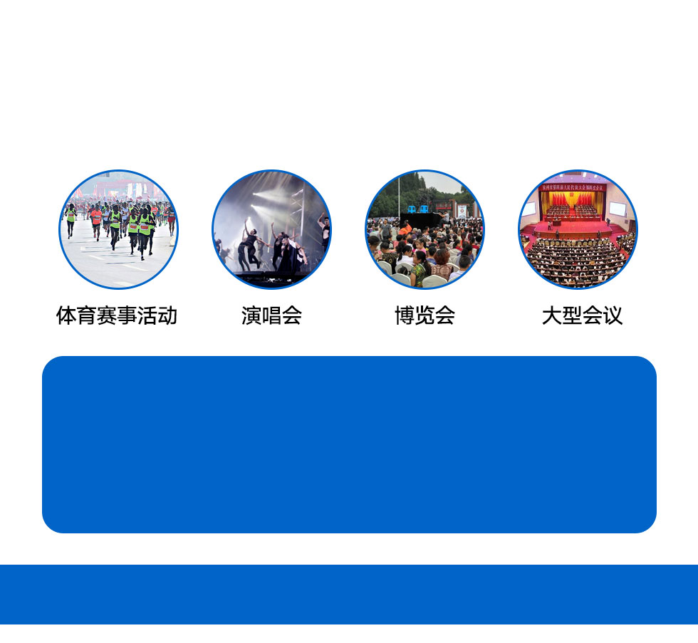 安檢門(mén)租賃_03