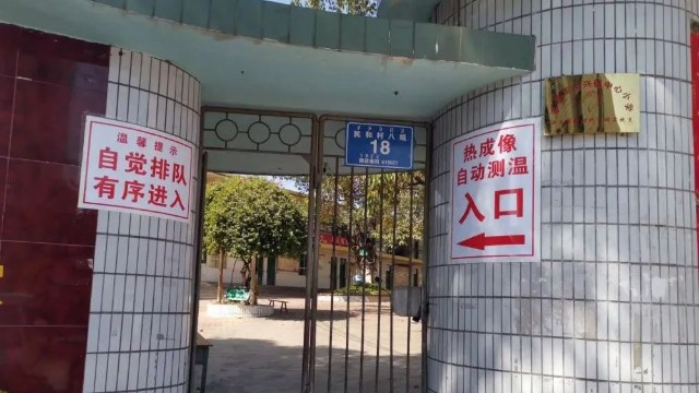 熱成像自動測溫儀筑牢學校疫情防控第一道防線